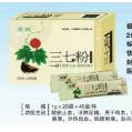三七極細粉OEM貼牌代工