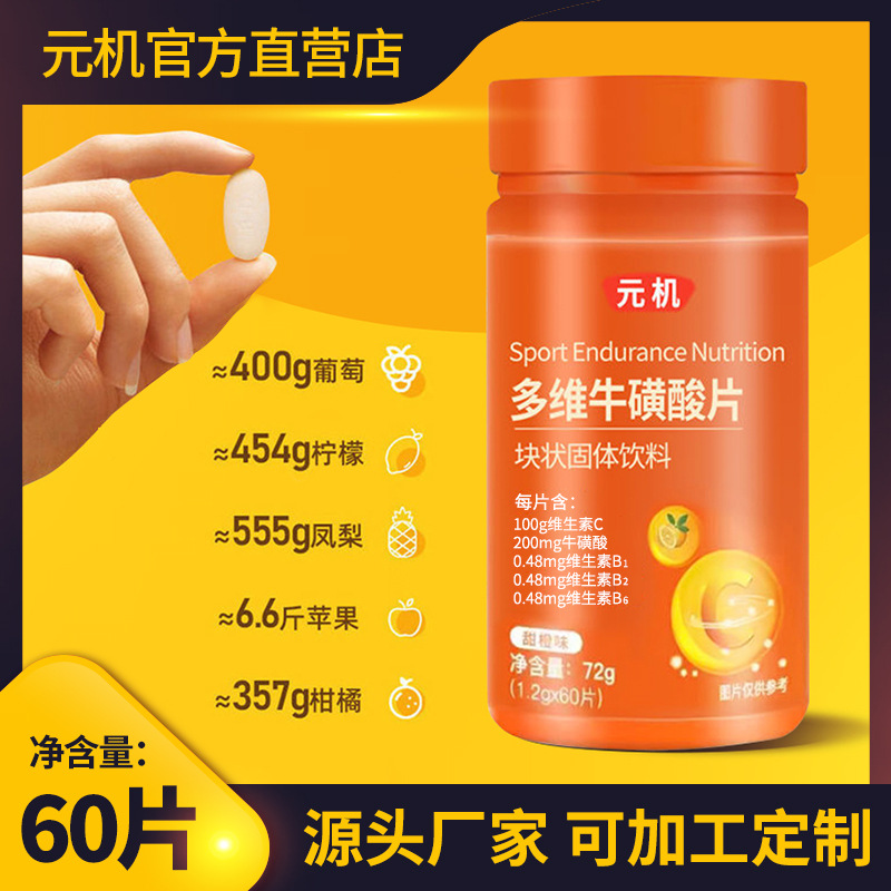 多維?；撬崞琽em代加工