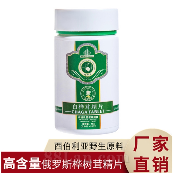 樺樹茸 白樺茸壓片糖果