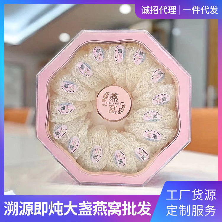即燉粉色疏盞 OEM代加工