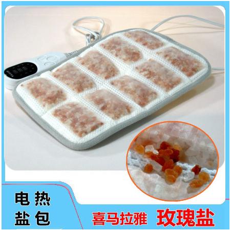 喜馬拉雅玫瑰鹽 電熱敷包OEM代工