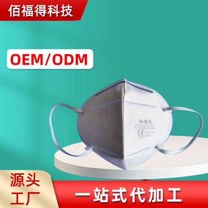 廠家現貨獨立包裝KN95口罩成人一次性男女防護防塵熔噴布口罩批發