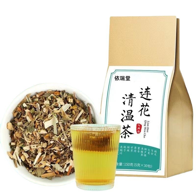 蓮花清溫茶oem代加工