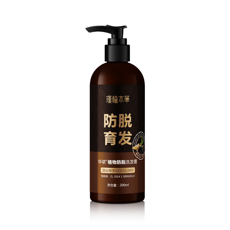 植物熬制洗發水OEM代加工