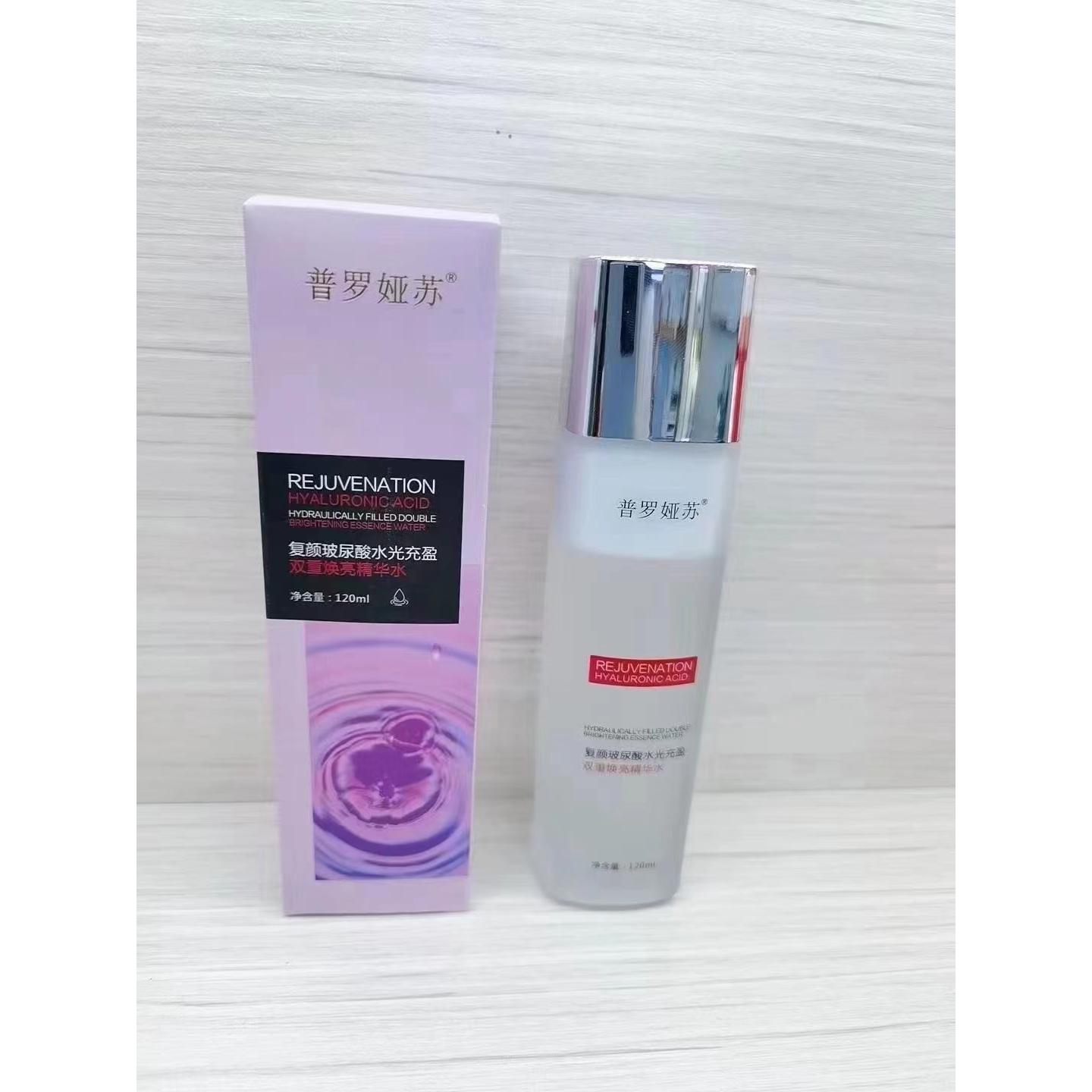 普羅婭蘇煥亮精華水補水保濕清爽滋潤提亮膚色OEM代工廠