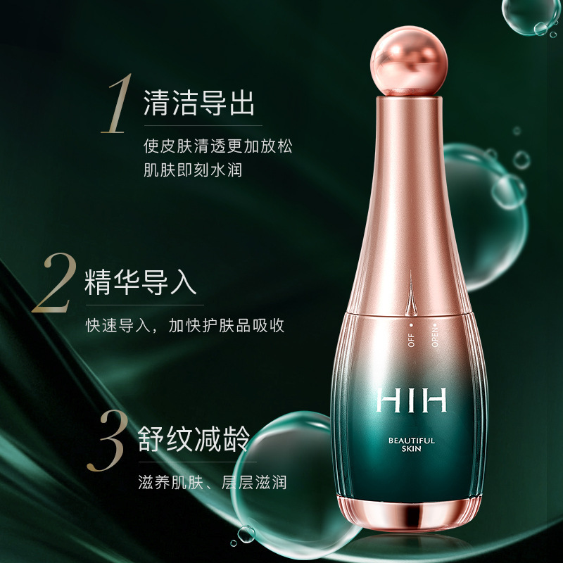 HIH臉部按摩導入導出儀OEM代加工