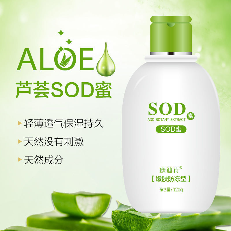 維生素E乳滋養OEM代加工