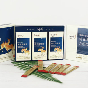 梅花鹿鞭膏