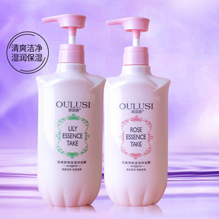 香水沐浴露滋潤保濕補水持久留香沐浴乳oem代加工