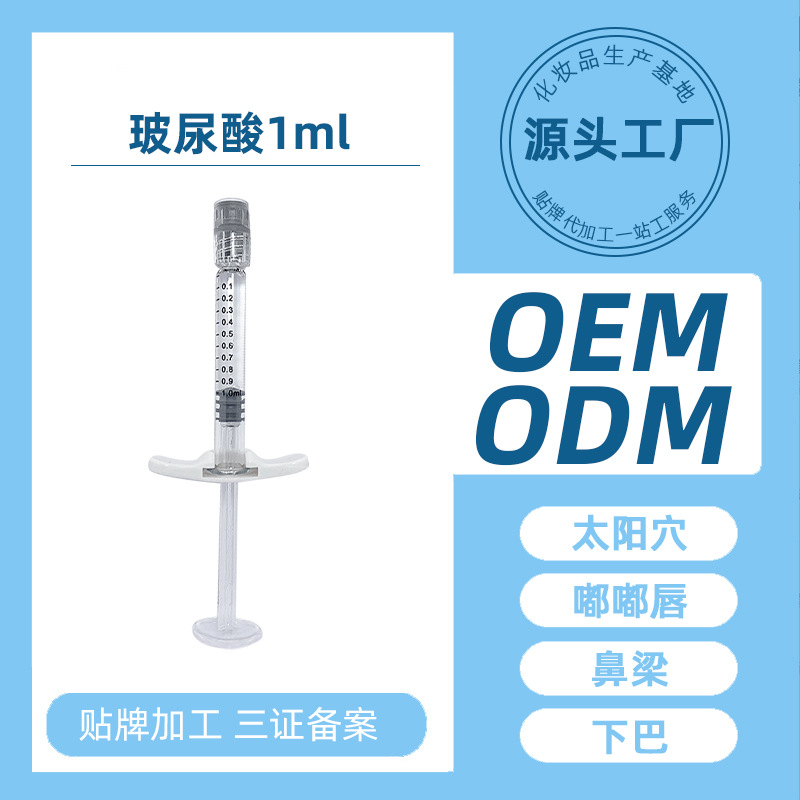 塑形玻尿酸大中小分子動銷爆款盈利必備