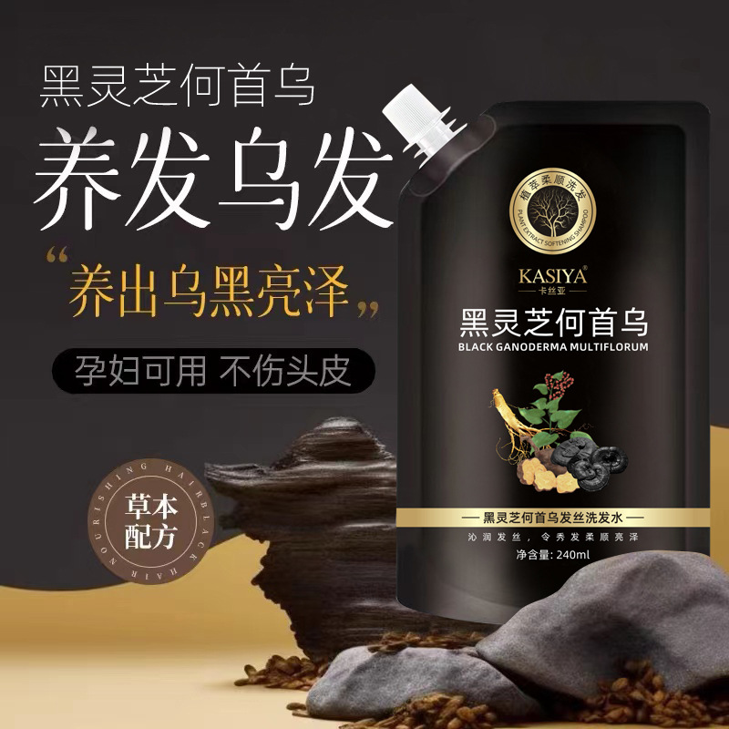 黑靈芝何首烏發絲洗發水OEM代工廠