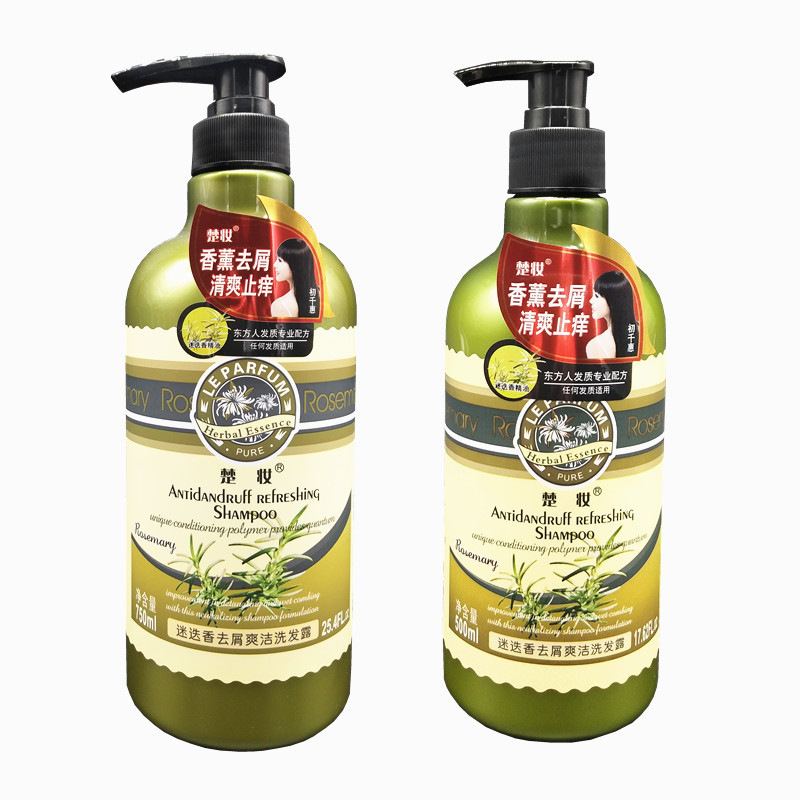 迷迭香洗發水OEM代加工