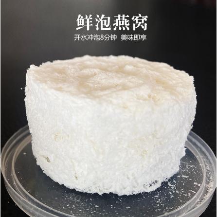 凍干燕窩OEM代工