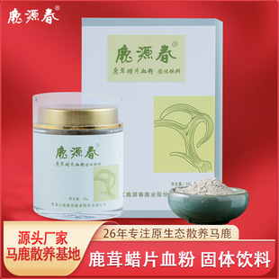 血粉禮盒裝