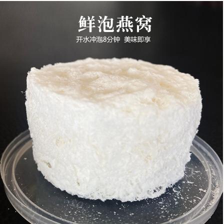 鮮泡燕窩OEM代工