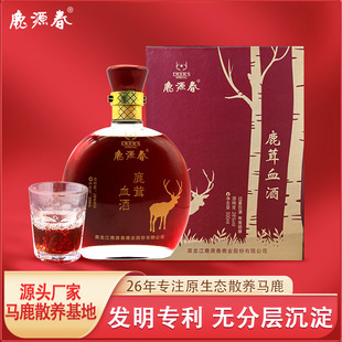 鹿茸血酒OEM代加工