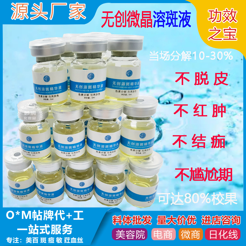 廣州妙潤化妝品有限公司
