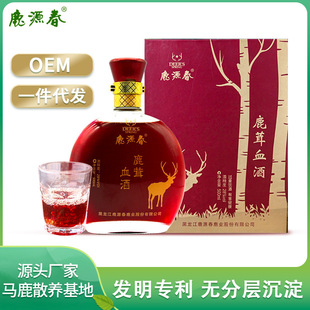 鹿血酒 OEM代加工
