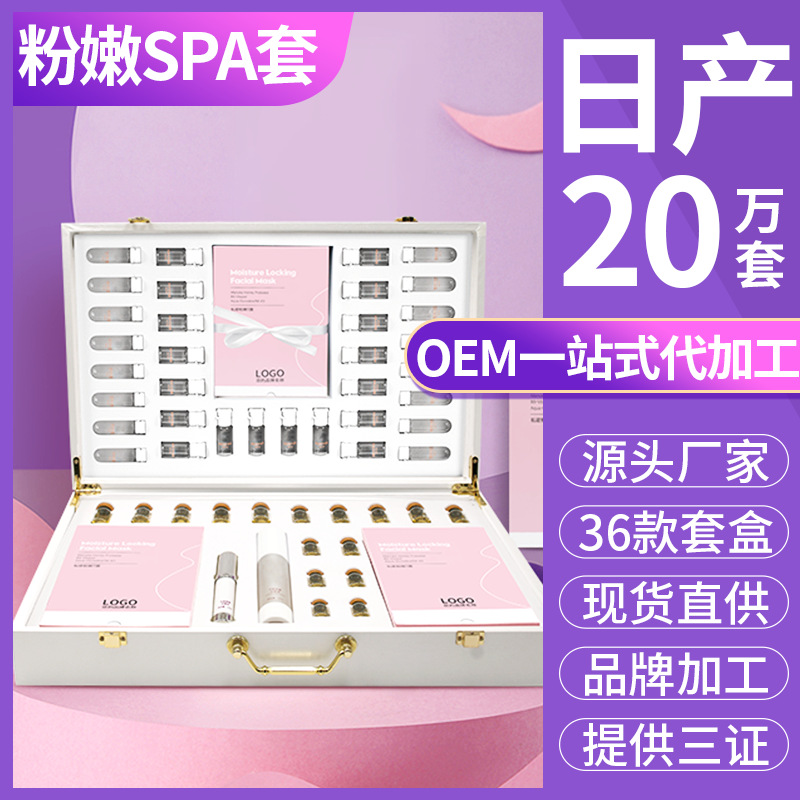 私密套盒一指愛婦科凝膠內雕粉嫩OEM代工廠