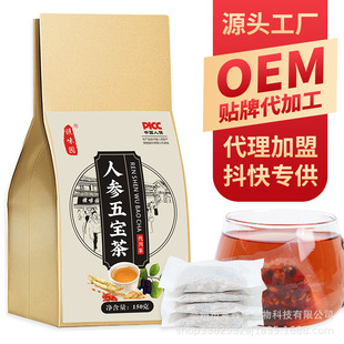 人參五寶茶養生茶八寶茶人參黃精枸杞茶