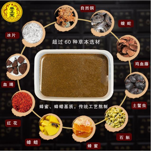 熱灸保健膏oem貼牌代工