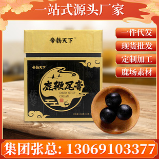 鹿鞭尾膏丸