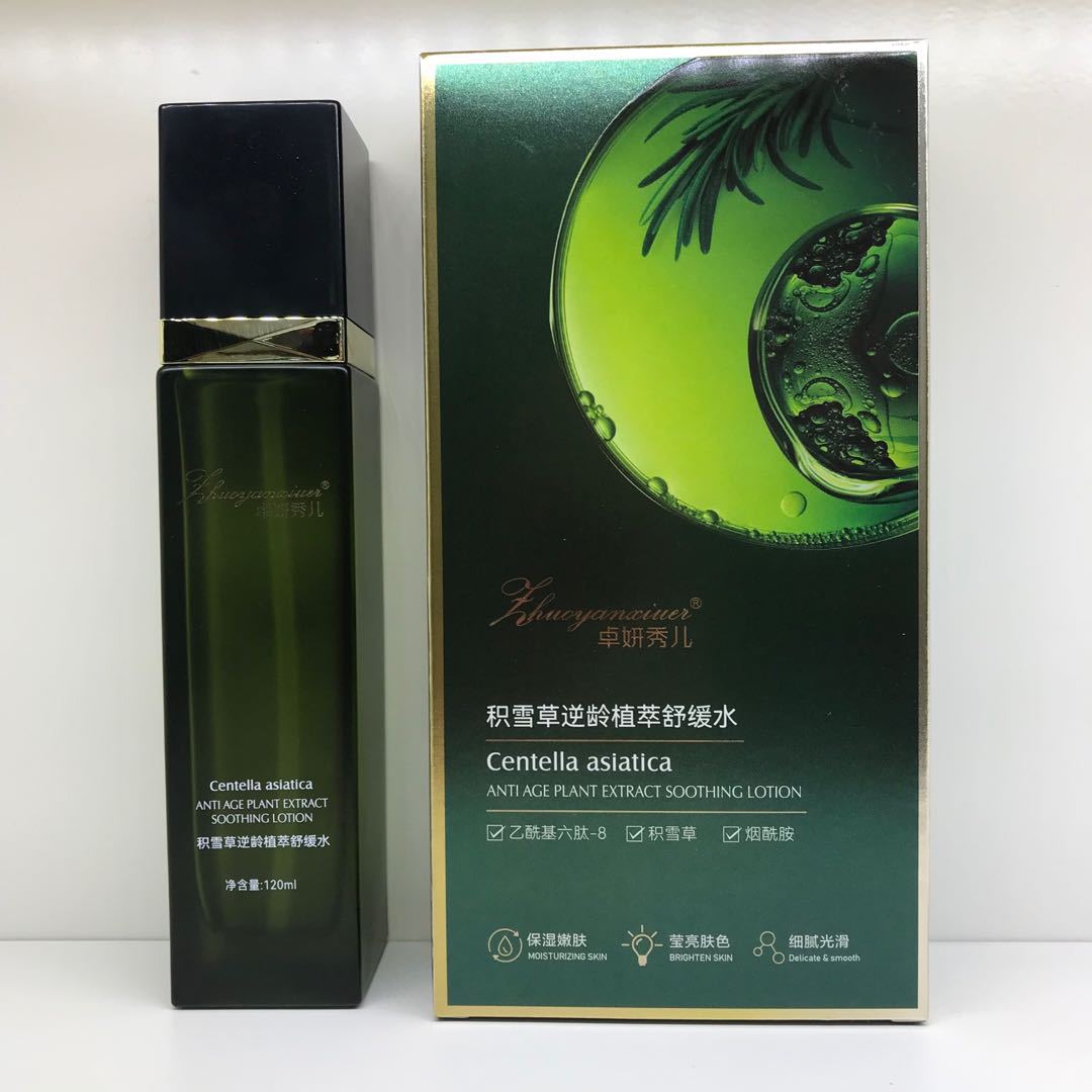 卓妍秀兒積雪草逆齡植萃舒緩水OEM代工廠