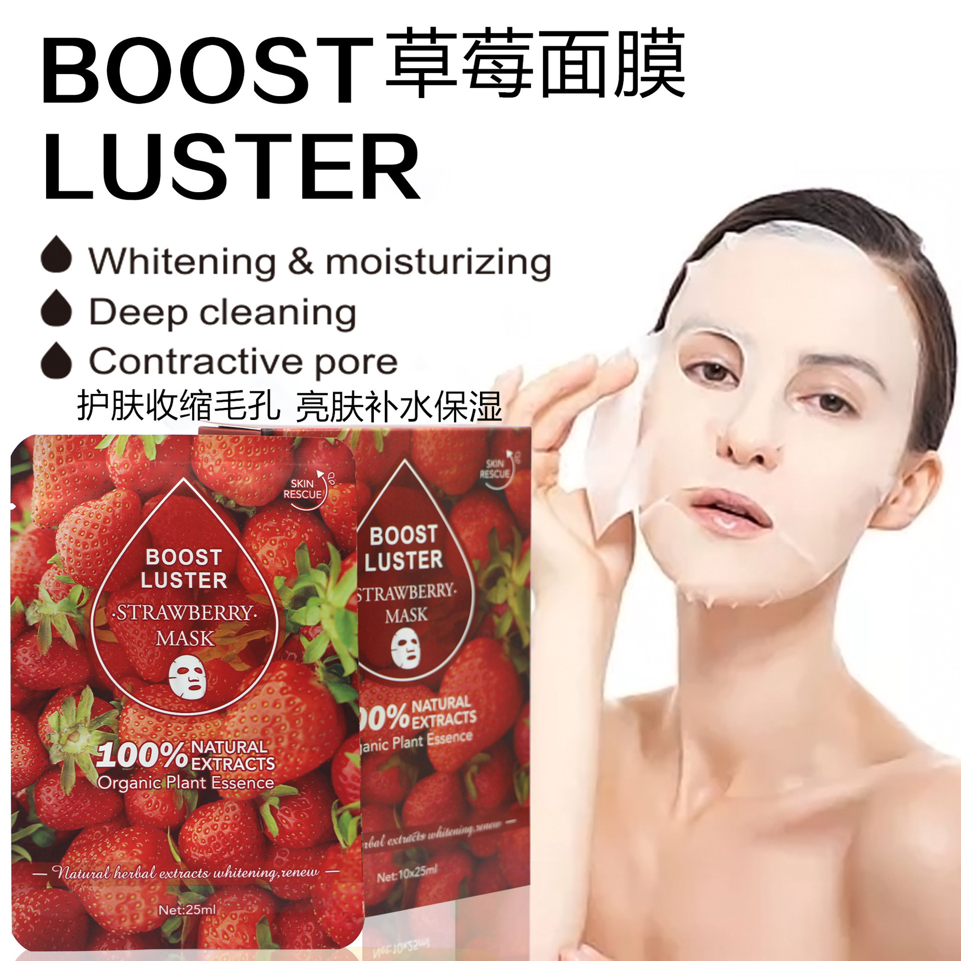 水果面膜oem代加工