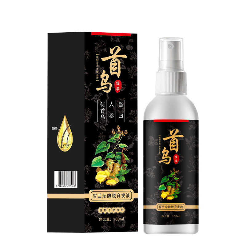 攸瀾飛絲防脫育發液OEM代加工