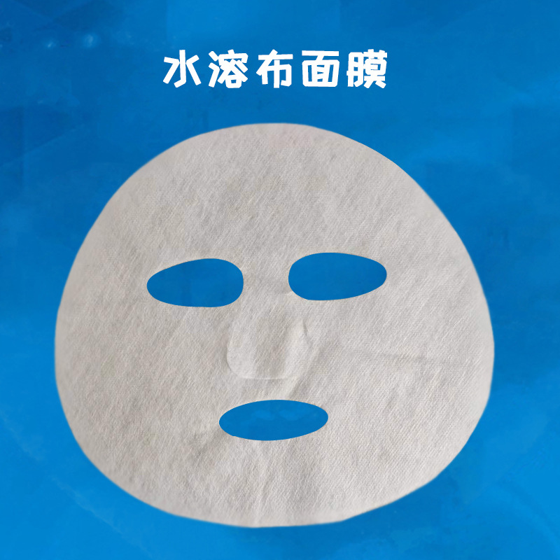 水溶性骨膠原面膜OEM代工廠