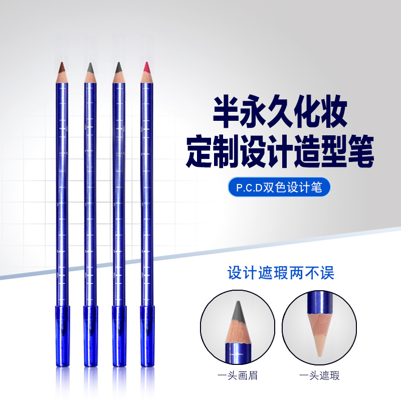 PCD懿美秀繡妝SC紋繡眉筆雙頭設計OEM代工廠