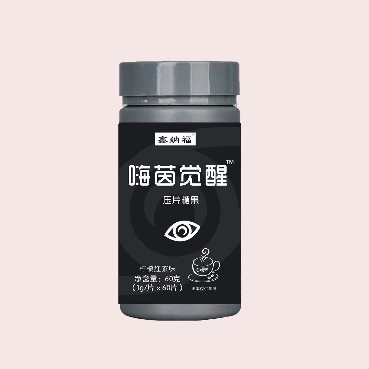 嗨茵覺醒檸檬紅茶味壓片糖果OEM代加工