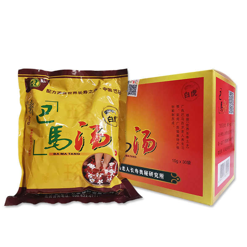 泡腳粉OEM代加工