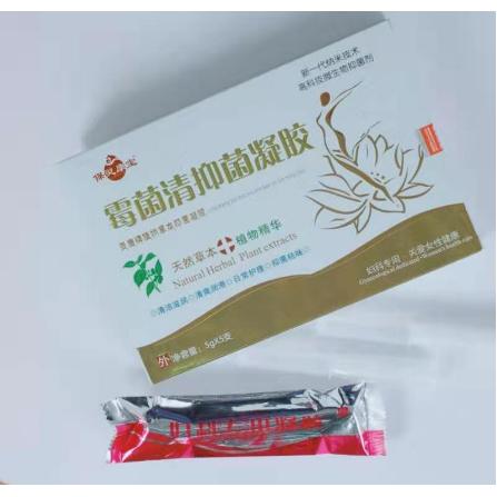 私密婦科凝膠OEM代工