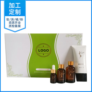 緊致精油燃脂膏