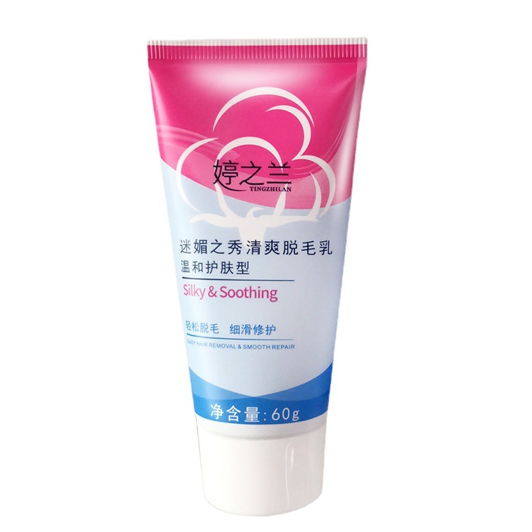脫毛膏男女學生溫和去腋毛腿毛唇毛OEM代加工