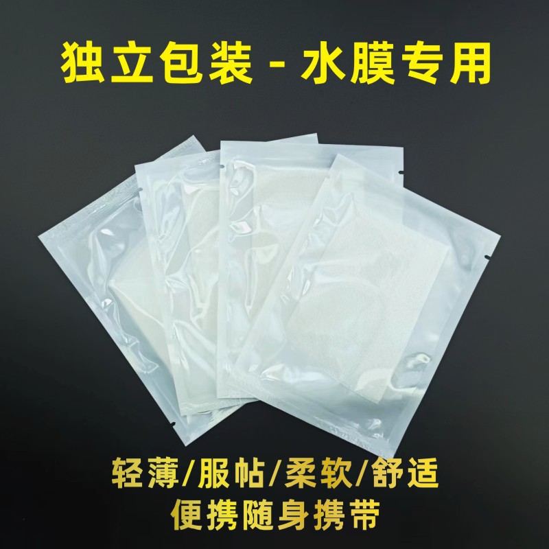 羽翼面膜紙輕薄蠶絲工藝一次性干面膜紙OEM代工廠