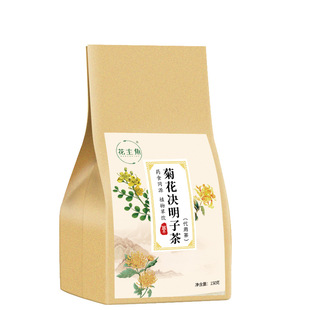 熬夜元氣水果茶代加工