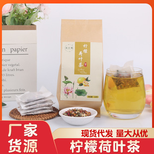 代用袋泡組合花茶oem代加工