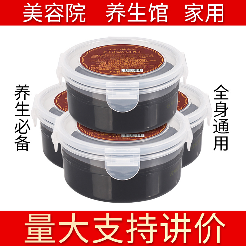 養生草本泥灸膏除濕寒熱敷OEM代加工