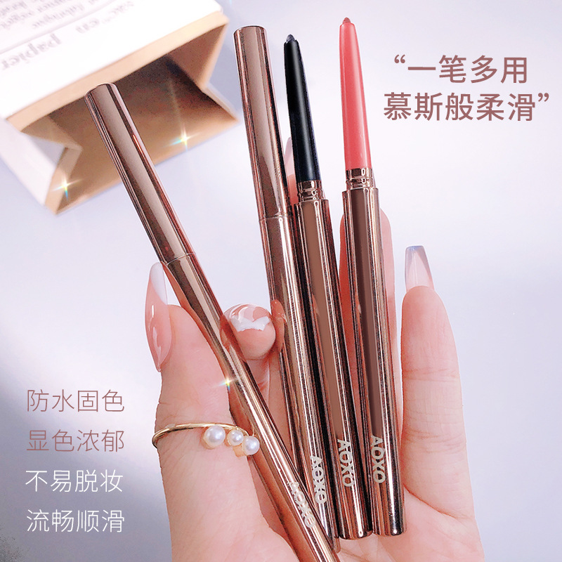 眼線膠筆液筆臥蠶筆持久防水不暈染極細棕色彩色新手初學者OEM代加工