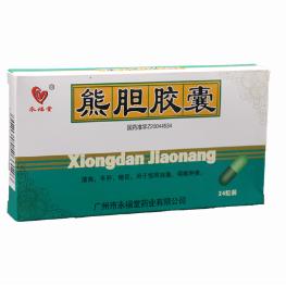 用于驚風抽搐熊膽膠囊OEM代工