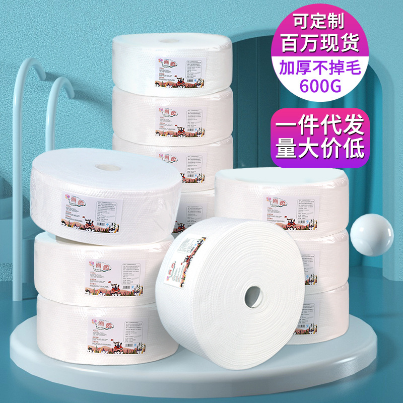 美容院洗臉巾一次性卷筒面巾紙OEM代工廠