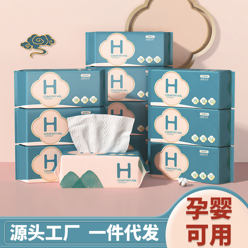 一次性純棉潔面巾卸妝擦臉巾加厚洗面巾OEM代工廠