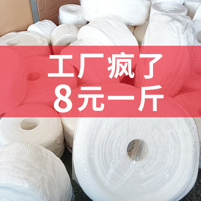 一次性洗臉巾卷筒式擦臉化妝毛巾OEM代工廠