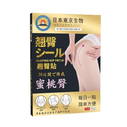 翹臀貼提臀貼OEM代工