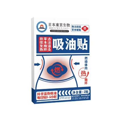 吸油貼OEM代工