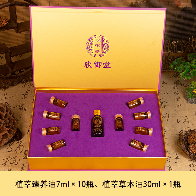 全身通經絡身體精油開背按摩護理發熱藥油專用美容院肩頸套盒批發OEM代加工