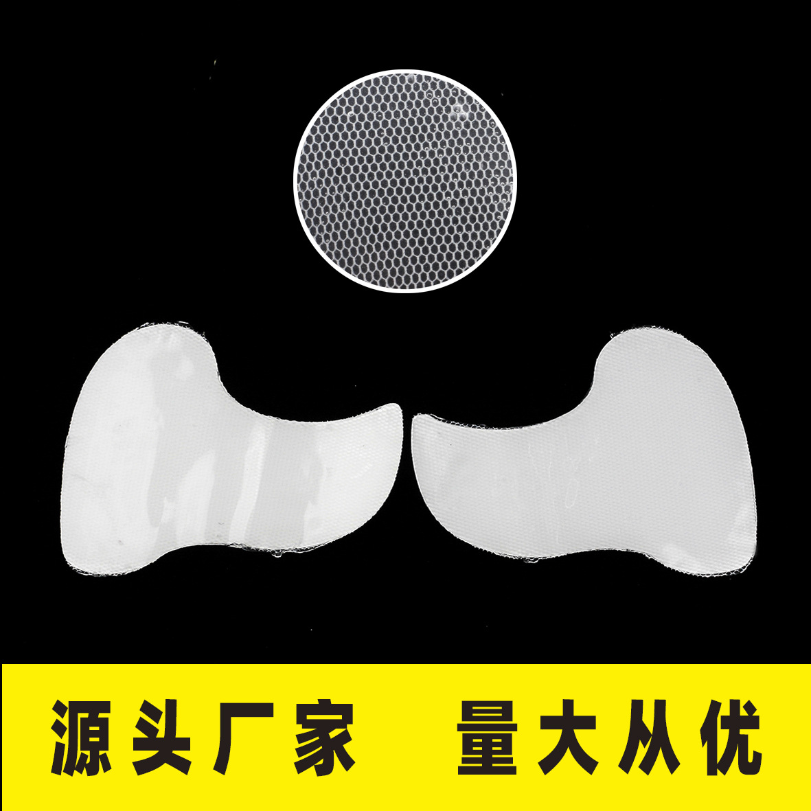 微晶魔力眼貼膜OEM代工廠
