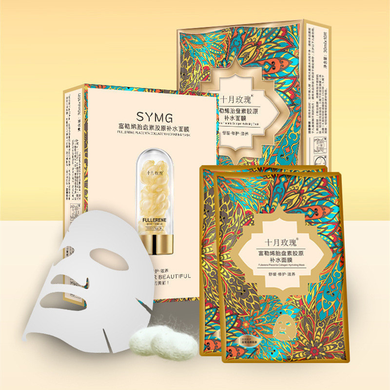 十月玫瑰富勒烯胎盤素膠原蛋白補水面膜OEM代加工